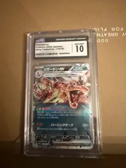 Charizard ex Pokemon Card (2023) Japanese Shiny Treasure ex - 115/190 - Image 1