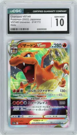 CGC 10 Charizard VSTAR 014/172 S12a: Vstar Universe Holo Pokemon Card Japanses - Image 1