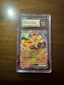 Charizard Ex 006/165 Svsa: Pokemon Card 151 Holo (Japanese) Prestine 10 - Image 1