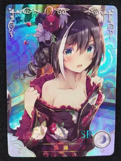 Kiruya Momochi Princess Connect! Goddess Story Anime Waifu Custom Trading Card - Image 1