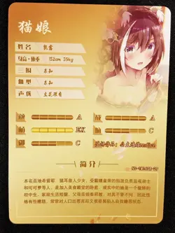Kiruya Momochi Princess Connect! Goddess Story Anime Waifu Custom Trading Card - Image 2