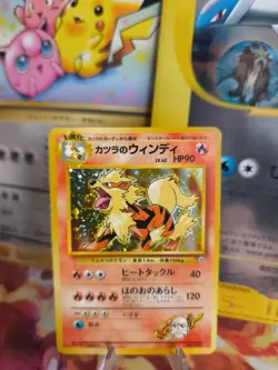 Pokemon Karte Card Blaine's Arcanine Arkani 1998 Holo Wotc japanese Exc-NM Swirl - Image 1