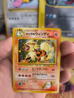 Pokemon Karte Card Blaine's Arcanine Arkani 1998 Holo Wotc japanese Exc-NM Swirl - Image 2