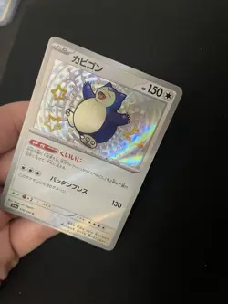 Snorlax - 310/190 MINT/NM Pokemon Cards SV4a: Shiny Treasure ex Holo Rare - Image 1