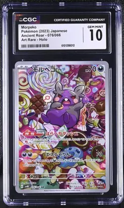 ?? CGC 10 Morpeko 076/066 Full Art Ancient Roar AR Japanese sv4K Pokemon Card - Image 1
