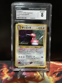 Porygon2 Japanese Neo Revelation 233 Holo Pokemon Card CGC 8 NM/Mint - Image 1