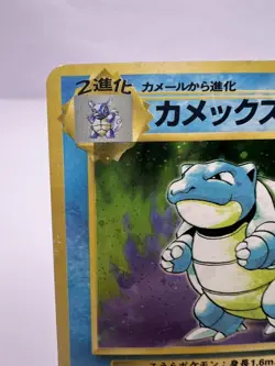 Pokemon Card Blastoise Base Set No.009 Holo 1996 No Rarity Japanese - Image 2