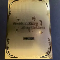 Goddess Story Gold METAL Card - Maiden Party - Serial Number #/200! - Emilia - Image 4