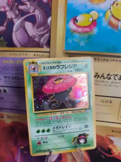 Pokemon Karte Card Erika's Vileplume Giflor Gym Heroes Holo Wotc japanese Exc+ - Image 1
