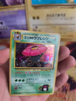 Pokemon Karte Card Erika's Vileplume Giflor Gym Heroes Holo Wotc japanese Exc+ - Image 2