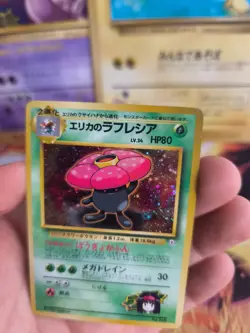 Pokemon Karte Card Erika's Vileplume Giflor Gym Heroes Holo Wotc japanese Exc+ - Image 3