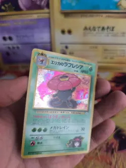 Pokemon Karte Card Erika's Vileplume Giflor Gym Heroes Holo Wotc japanese Exc+ - Image 5