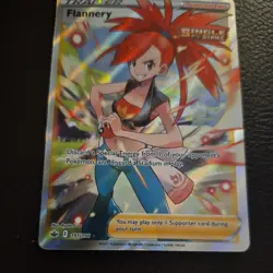 Pokemon TCG Flannery Chilling Reign Holo Card 191/198 Full Art Ultra Rare - Image 3