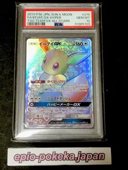 PSA 10 Eevee Gx 219/173 Hyper Rare SM12a Tag Team All Stars Japanese Pokemon - Image 1