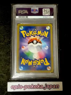 PSA 10 Eevee Gx 219/173 Hyper Rare SM12a Tag Team All Stars Japanese Pokemon - Image 2