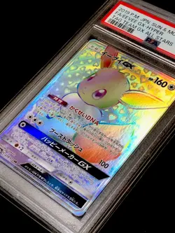 PSA 10 Eevee Gx 219/173 Hyper Rare SM12a Tag Team All Stars Japanese Pokemon - Image 4