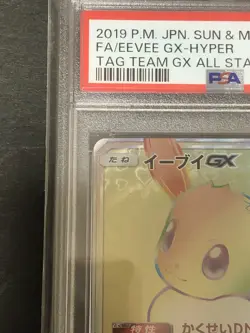 PSA 10 Eevee Gx 219/173 Hyper Rare SM12a Tag Team All Stars Japanese Pokemon - Image 5