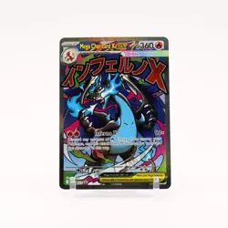 Mega Charizard X ex - MEP023 UPC Special Illustration Promo Pokemon - NM/MINT - Image 1