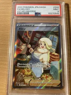 PSA 9 melony full art vstar universe 2022 SWSH japanese Pokemon - Image 1