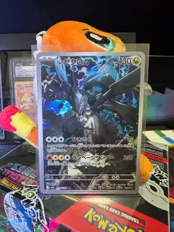 N's Zekrom AR M2a 210/193 MEGA Dream ex japanese Pokemon card Mint/NM - Image 2