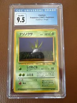 CGC MINT 9.5 ODDISH POKEMON 1997 JAPENESE JUNGLE - Image 1