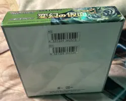 Pokemon TCG Mask of Change Japanese Booster Box SEALED - Image 2