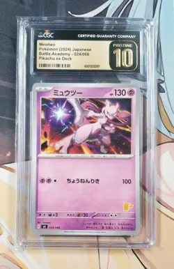 Pokemon ~ Battle Academy Mewtwo 024/066 Pikachu ex Deck ~ CGC Pristine 10 - Image 1