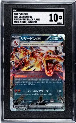 2023 POKEMON JPN SV3-RULER OF THE BLACK FLAME #066 CHARIZARD EX SGC 10 - Image 1