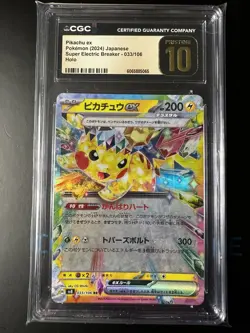 CGC Pristine 10 - Pikachu EX #33 - 2024 Pokemon Japanese Super Electric Breaker - Image 1