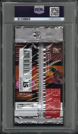 PSA 10 Team Rocket Japanese Pokemon Booster Pack 291 - Image 2