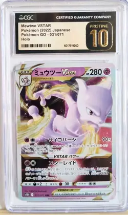 Mewtwo VSTAR 031/071 S10b: Pokemon GO Holo Japanese - Image 1