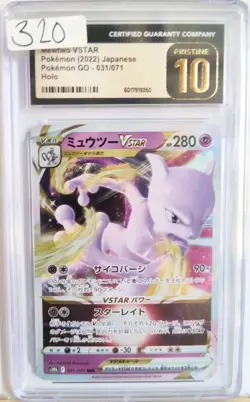 Mewtwo VSTAR 031/071 S10b: Pokemon GO Holo Japanese - Image 3