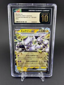 CGC 10 PRISTINE Japanese Pokemon 2023 Mewtwo ex 001/020 Terastal Set - Image 1