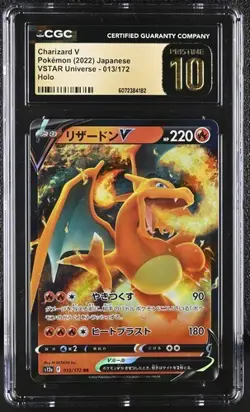 CGC 10 Pristine Charizard v 013 /172 VSTAR Universe 2022 Pokemon Japanese - Image 1