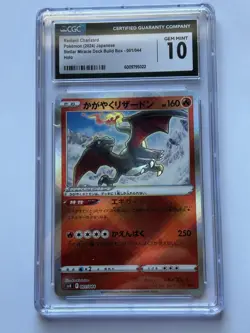 CGC 10 GEM MINT JAPANESE POKEMON 2023 RADIANT CHARIZARD 001/038 SVF - Image 1