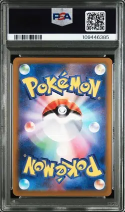 Pokemon Magneton PSA 10 AR 112/106 SV8 Supercharged Breaker Japanese 2024 - Image 2