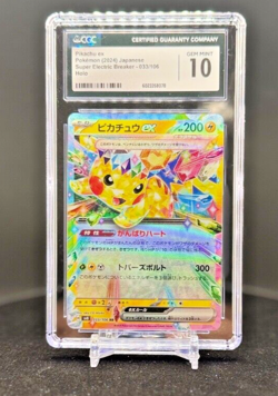 Pokemon Pikachu Ex #33 2024 Japanese Sv8 Super Electric Breaker CGC 10 Gem Mint - Image 1