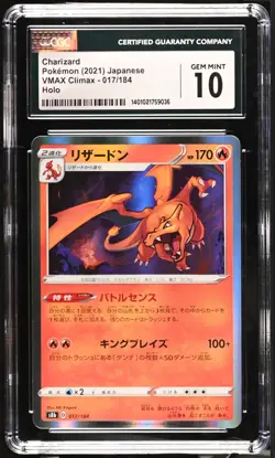 Charizard VMAX Climax 017/184 Japanese Pokemon CGC 10 GEM Mint - Image 1