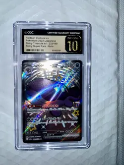 CGC 10 PRISTINE JPN Pokemon 2023 Paldean Clodsire 332/190 Shiny Treasure Sv4a - Image 1