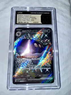 CGC 10 PRISTINE JPN Pokemon 2023 Paldean Clodsire 332/190 Shiny Treasure Sv4a - Image 2