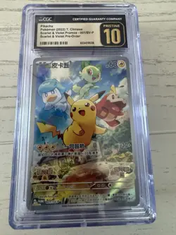 2022 POKEMON T. CHINESE #001/SV-P PIKACHU Scarlet & Violet PROMO CGC 10 PRISTINE - Image 1