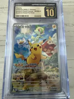 2022 POKEMON T. CHINESE #001/SV-P PIKACHU Scarlet & Violet PROMO CGC 10 PRISTINE - Image 2
