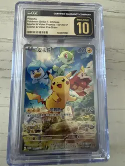 2022 POKEMON T. CHINESE #001/SV-P PIKACHU Scarlet & Violet PROMO CGC 10 PRISTINE - Image 3