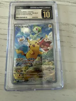 2022 POKEMON T. CHINESE #001/SV-P PIKACHU Scarlet & Violet PROMO CGC 10 PRISTINE - Image 5