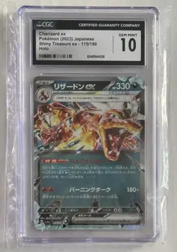 CGC Gem Mint 10 Charizard ex RR 115/190 sv4a Shiny Treasure Japanese Pokemon - Image 1