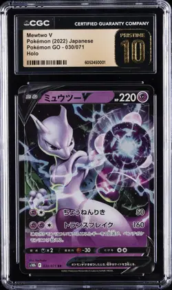 2022 POKEMON POKEMON GO - HOLO - JPN #030/071 MEWTWO V CGC 10 PERFECT - Image 1