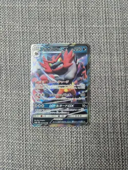 Incineroar GX SM8A 032/052 Japanese Holo Pokemon Card - Image 1