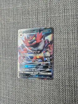 Incineroar GX SM8A 032/052 Japanese Holo Pokemon Card - Image 2