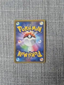 Incineroar GX SM8A 032/052 Japanese Holo Pokemon Card - Image 3