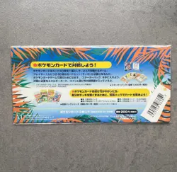 Pokemon Southern Islands Card Pack Sets - Image 4